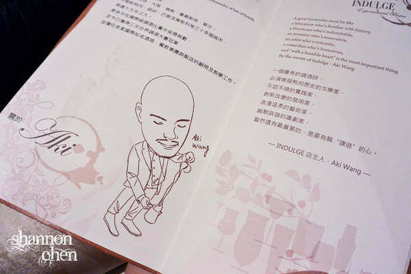 INDULGE 實驗創新餐酒館:*美食*INDULGE 創新實驗餐酒館*用心製作的美食,享受體驗美食的感動!