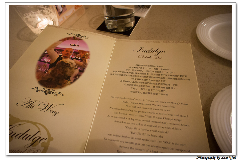 葉影瓶像版權所有