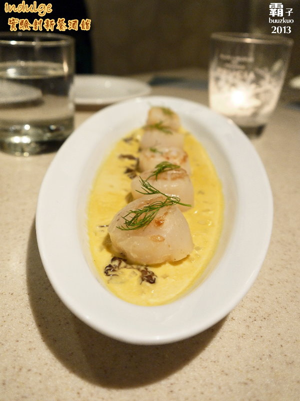 Indulge 邑饌酒坊：Indulge實驗創新餐酒館，在歐陸料理中微醺 ～