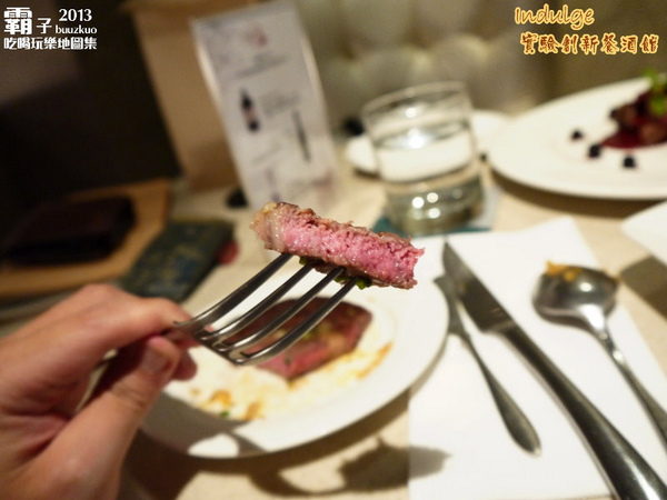 Indulge 邑饌酒坊：Indulge實驗創新餐酒館，在歐陸料理中微醺 ～
