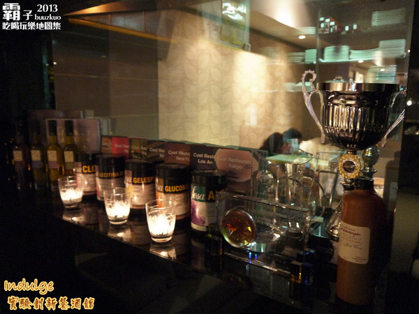 Indulge 邑饌酒坊：Indulge實驗創新餐酒館，在歐陸料理中微醺 ～