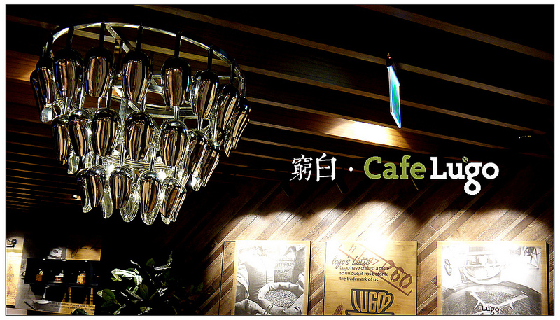 Lugo Cafe 03