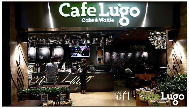 Lugo Cafe 01