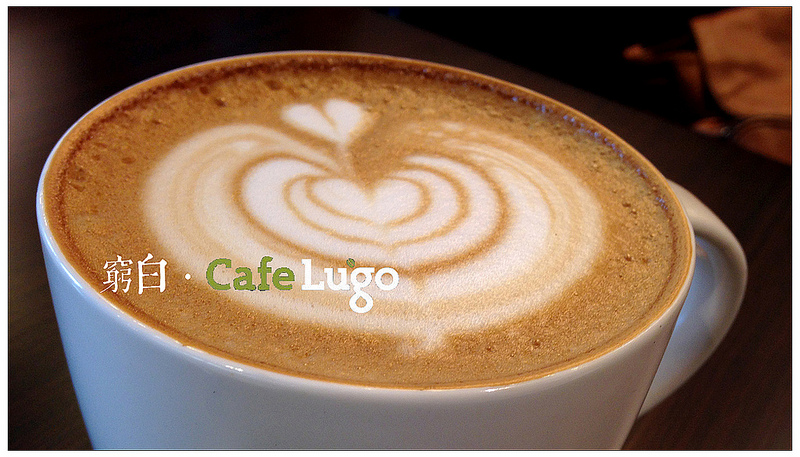 Lugo Cafe 11