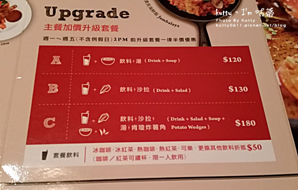 2015-4-5NOLA紐澳良小廚 (15).jpg