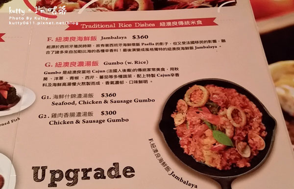 2015-4-5NOLA紐澳良小廚 (14).jpg