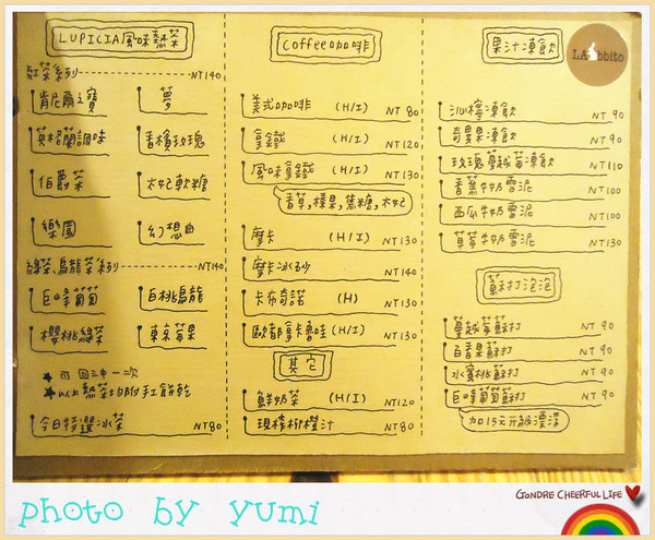 LAbbito Café：【愛評口碑券♥第二十五彈】來匆匆去匆匆@LAbbito Café