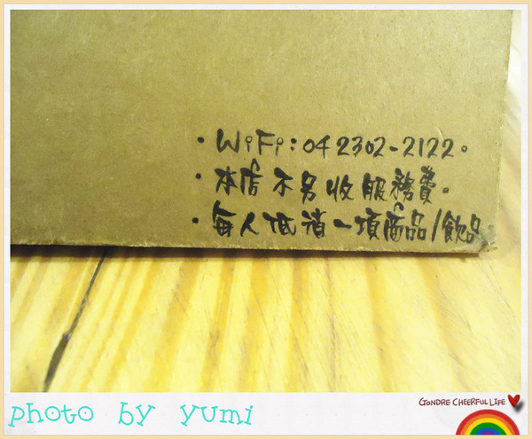 LAbbito Café：【愛評口碑券♥第二十五彈】來匆匆去匆匆@LAbbito Café