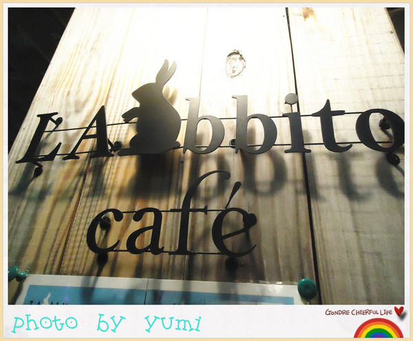 LAbbito Café：【愛評口碑券♥第二十五彈】來匆匆去匆匆@LAbbito Café