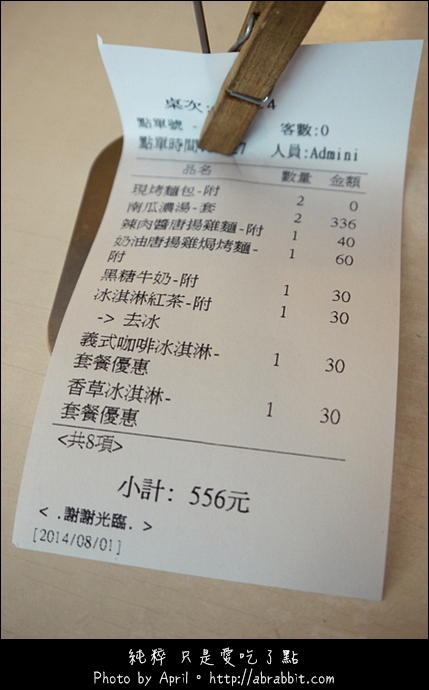 Soup 加湯：[台中]加湯 GOD SOUP--南瓜濃湯好好喝@北屯區 北