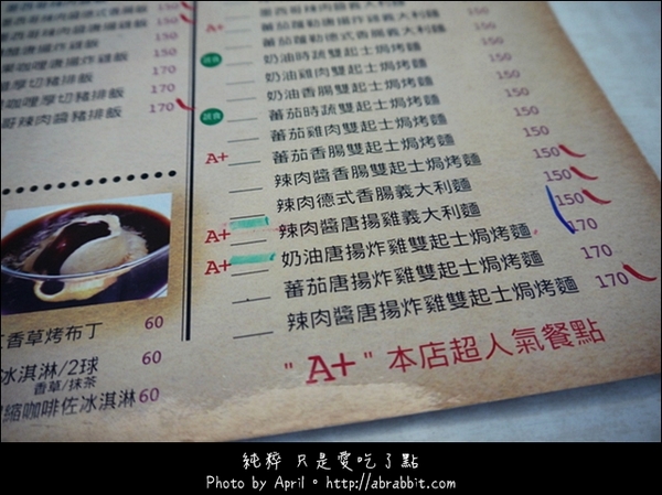 Soup 加湯：[台中]加湯 GOD SOUP--南瓜濃湯好好喝@北屯區 北