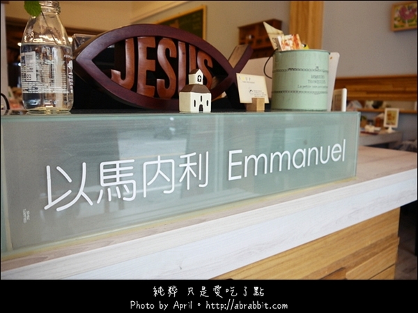 Soup 加湯：[台中]加湯 GOD SOUP--南瓜濃湯好好喝@北屯區 北