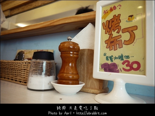 Soup 加湯：[台中]加湯 GOD SOUP--南瓜濃湯好好喝@北屯區 北