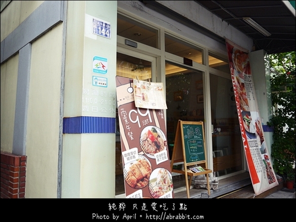 Soup 加湯：[台中]加湯 GOD SOUP--南瓜濃湯好好喝@北屯區 北