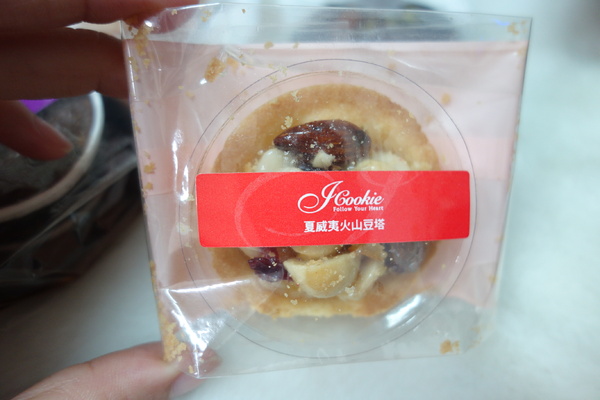 iCookie私房手作(台北杭州旗鑑店)：iCookie私房手作 ~一款髓手方便的精緻小點