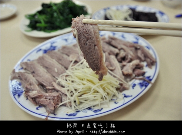 新營阿添鵝肉：[台中]新營阿添鵝肉–肉質鮮甜又平價的鵝肉@北區 篤行路