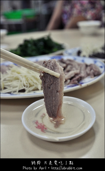 新營阿添鵝肉：[台中]新營阿添鵝肉–肉質鮮甜又平價的鵝肉@北區 篤行路