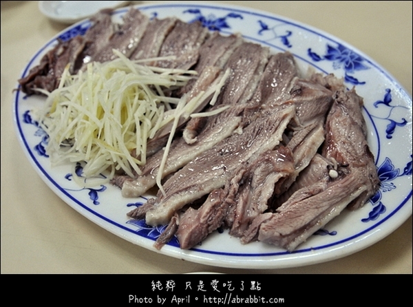 新營阿添鵝肉：[台中]新營阿添鵝肉–肉質鮮甜又平價的鵝肉@北區 篤行路