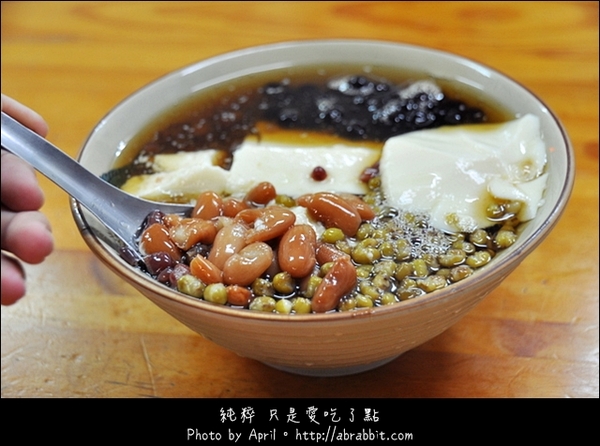 百香豆花：[台中]百香豆花–豆花、四神湯、刈包、剉冰一次滿足@北屯區 昌平路