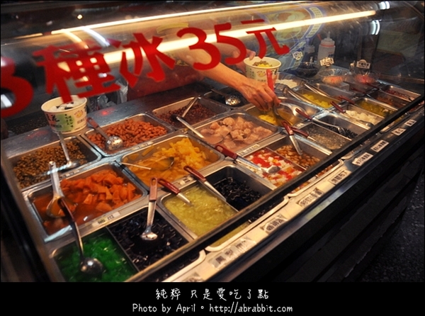 百香豆花：[台中]百香豆花–豆花、四神湯、刈包、剉冰一次滿足@北屯區 昌平路