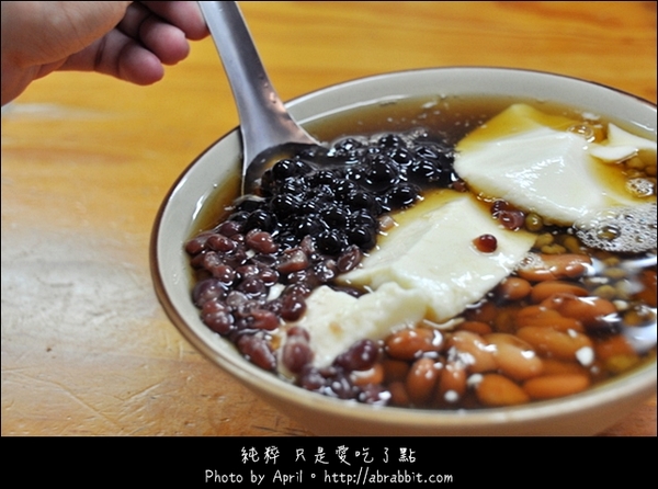 百香豆花：[台中]百香豆花–豆花、四神湯、刈包、剉冰一次滿足@北屯區 昌平路