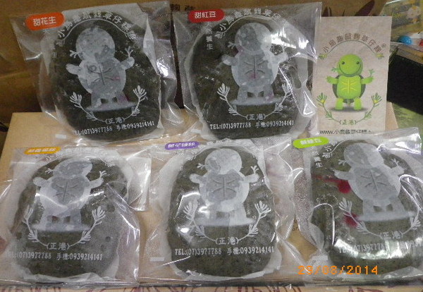 小烏龜鼠麴草仔粿：今年的中秋禮盒【小烏龜鼠麴草仔粿】比月餅更有心意