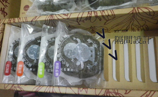 小烏龜鼠麴草仔粿：今年的中秋禮盒【小烏龜鼠麴草仔粿】比月餅更有心意