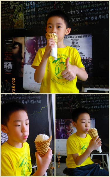 ICE-ON愛饗冰品：『 ICE-ON愛饗冰品 』【吃】了都要愛˙不淋漓盡致不痛快