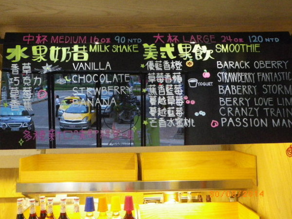 ICE-ON愛饗冰品：『 ICE-ON愛饗冰品 』【吃】了都要愛˙不淋漓盡致不痛快