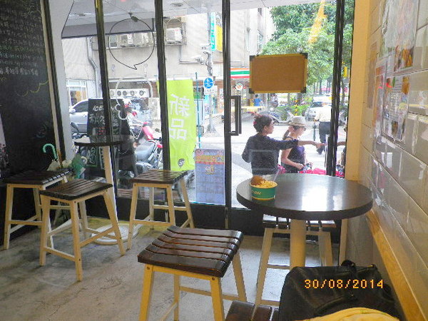 ICE-ON愛饗冰品：『 ICE-ON愛饗冰品 』【吃】了都要愛˙不淋漓盡致不痛快