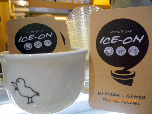 ICE-ON愛饗冰品：『 ICE-ON愛饗冰品 』【吃】了都要愛˙不淋漓盡致不痛快