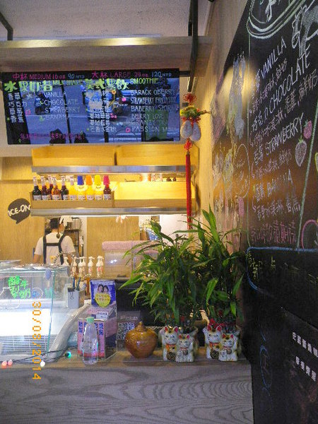 ICE-ON愛饗冰品：『 ICE-ON愛饗冰品 』【吃】了都要愛˙不淋漓盡致不痛快