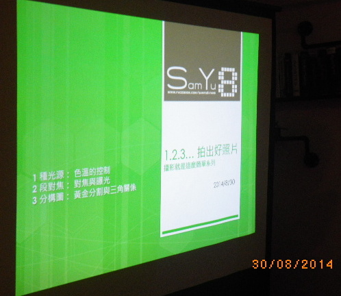 Café Café(原樂子咖啡):【愛評飯團山藥拔美食攝影講座╳Café Café下午茶】~照片會說話~