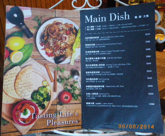 Café Café(原樂子咖啡):【愛評飯團山藥拔美食攝影講座╳Café Café下午茶】~照片會說話~