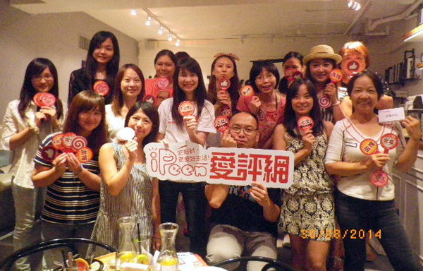 Café Café(原樂子咖啡):【愛評飯團山藥拔美食攝影講座╳Café Café下午茶】~照片會說話~