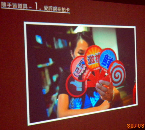 Café Café(原樂子咖啡):【愛評飯團山藥拔美食攝影講座╳Café Café下午茶】~照片會說話~