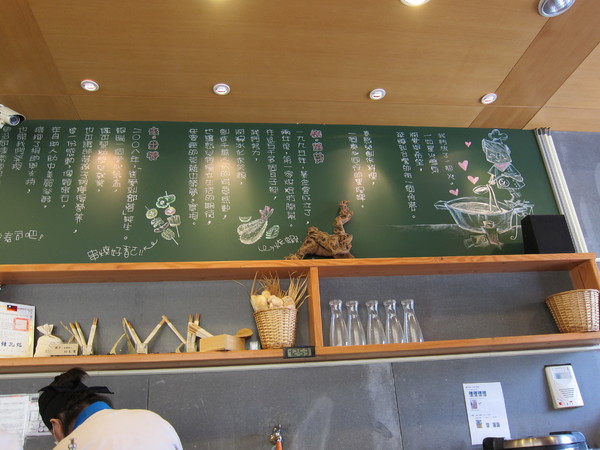 喜憨兒創作料理：((高雄))喜憨兒創作料理