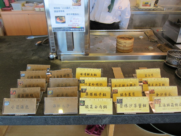 喜憨兒創作料理：((高雄))喜憨兒創作料理