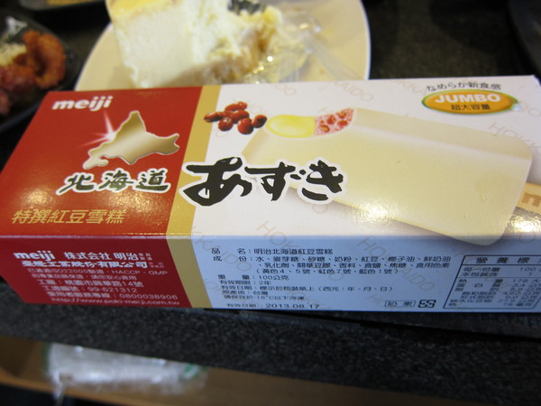 喜憨兒創作料理：((高雄))喜憨兒創作料理