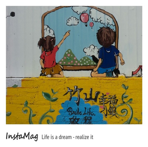 竹山「熊」幸福：南投竹山鎮(熊)幸福彩繪牆