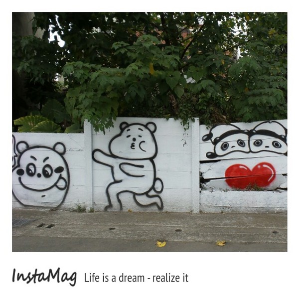 竹山「熊」幸福：南投竹山鎮(熊)幸福彩繪牆