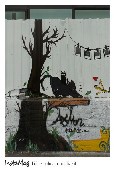 竹山「熊」幸福：南投竹山鎮(熊)幸福彩繪牆