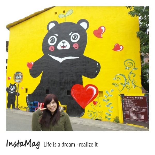 竹山「熊」幸福：南投竹山鎮(熊)幸福彩繪牆