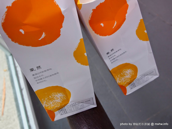 果然good eat：【食記】台中帝元果然系列鳳梨酥伴手禮-盒裡乾坤與分享好物@神岡 : 手工製作,令人印象深刻的酸甜口感…好吃!