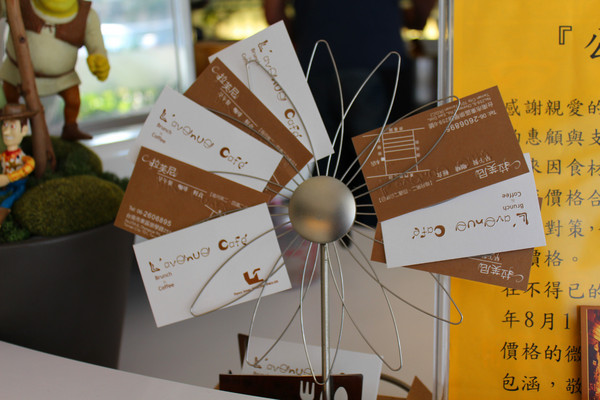 L'avenue Cafe拉芙尼咖啡：[台南]一日之計在於晨 早午餐 L'avenue Cafe 拉芙尼咖啡