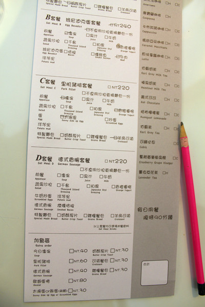 L'avenue Cafe拉芙尼咖啡：[台南]一日之計在於晨 早午餐 L'avenue Cafe 拉芙尼咖啡