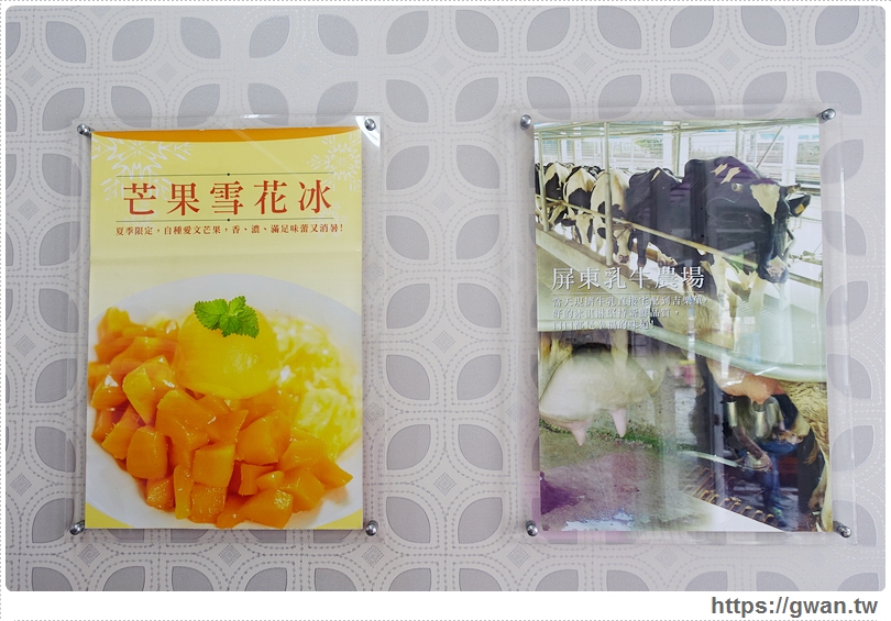 台南美食,吉樂菓,台南小吃,安平美食,夏日冰品,義式雪糕,水果雪糕,台南必吃,限量美食,安平老街,花朵冰淇淋,手做美食-19-461-1