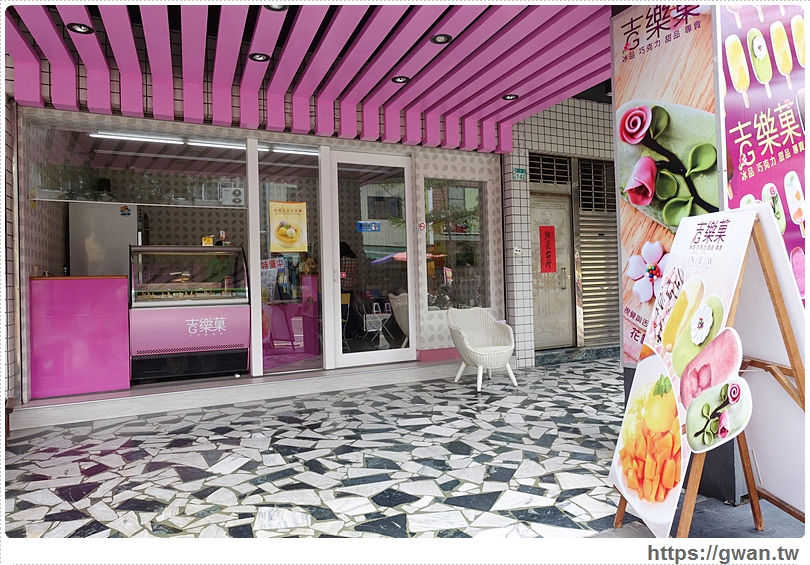 台南美食,吉樂菓,台南小吃,安平美食,夏日冰品,義式雪糕,水果雪糕,台南必吃,限量美食,安平老街,花朵冰淇淋,手做美食-2-570-1