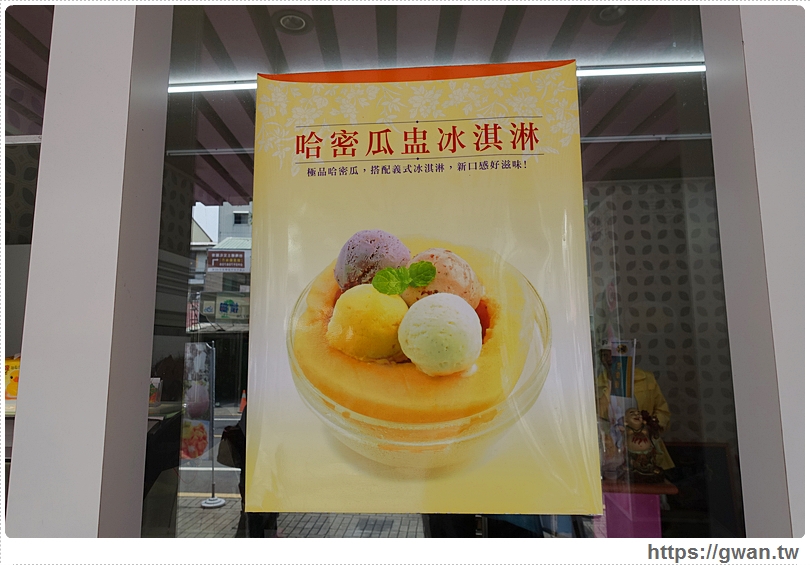 台南美食,吉樂菓,台南小吃,安平美食,夏日冰品,義式雪糕,水果雪糕,台南必吃,限量美食,安平老街,花朵冰淇淋,手做美食-4-564-1