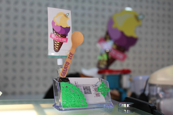 吉樂菓義式冰淇淋：[台南]安平美味冰淇淋 吉樂菓